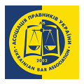Ukrainian Bar Association