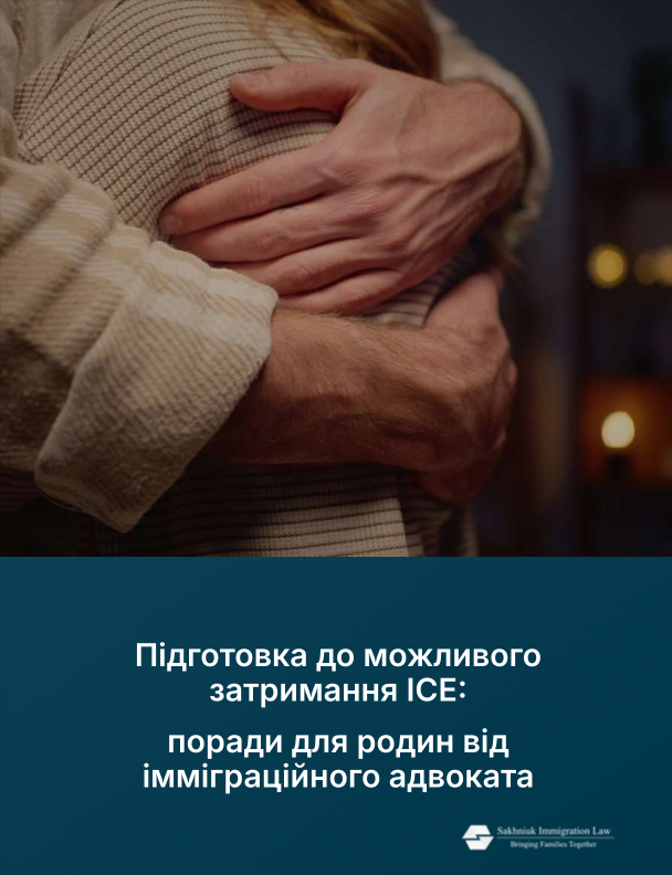 ICE Detention Guide for Ukrainian Families